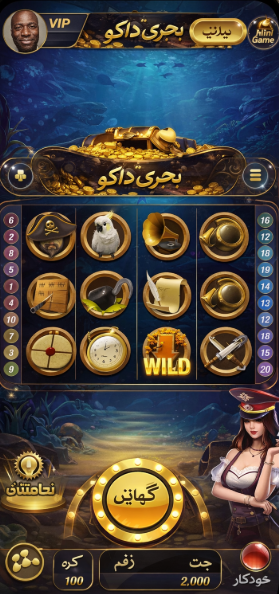 Lucky 7 Casino game
